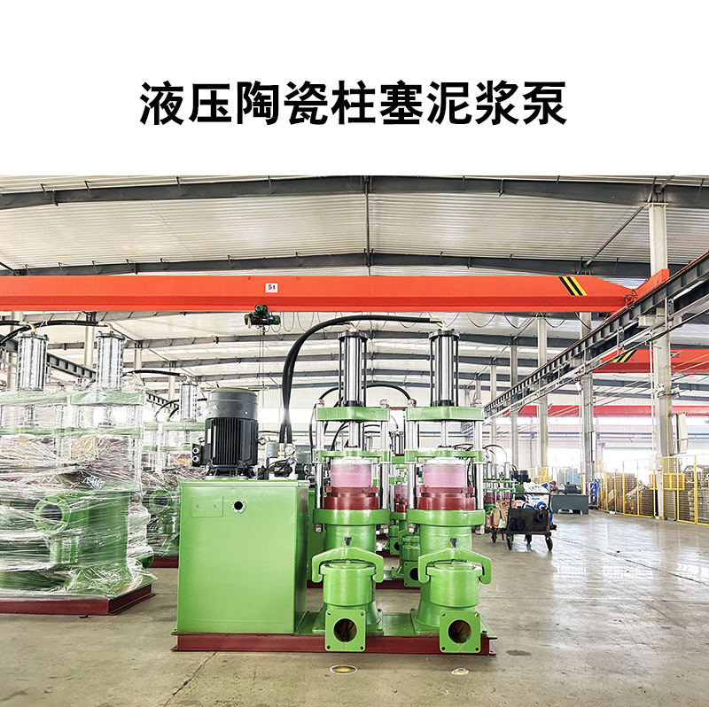 這家的陶瓷柱塞泵，能耗低，節(jié)能環(huán)保，價格實惠，支持定制