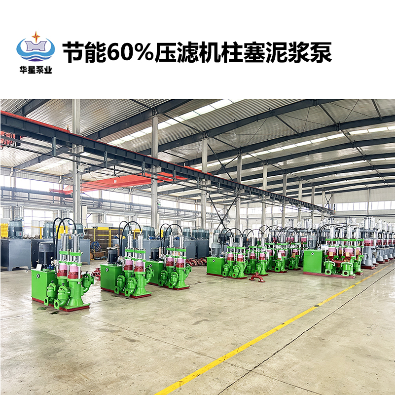 鹽廠在選擇陶瓷柱塞泵時需要考慮哪些因素？