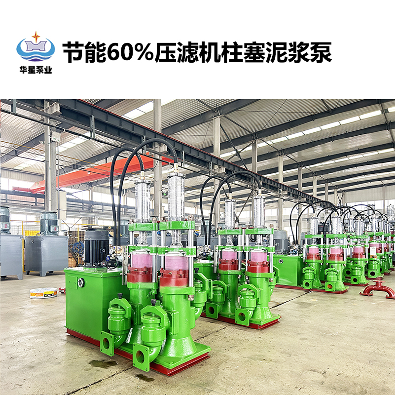 陶瓷柱塞泵在鹽廠廢水處理過程中如何保證穩(wěn)定性？