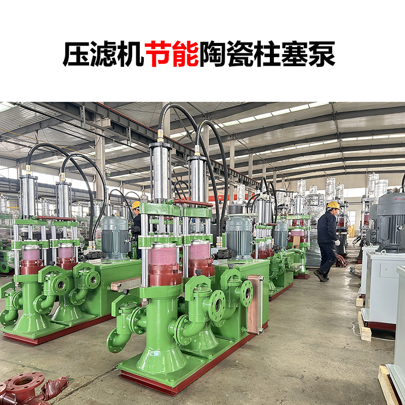 陶瓷柱塞泵和金屬柱塞泵在維護(hù)成本上有何差異？