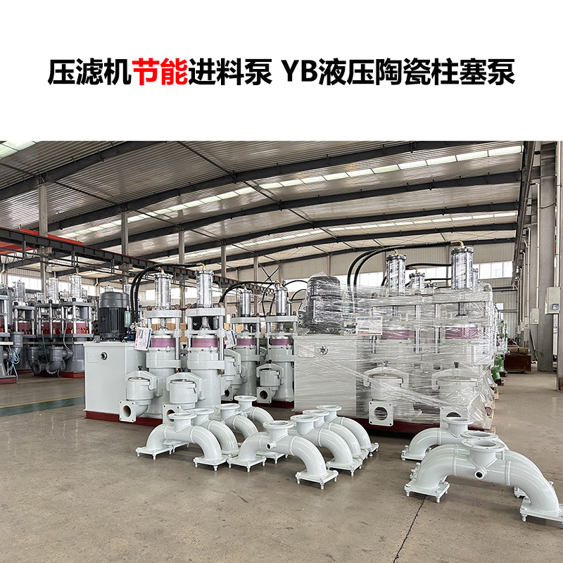 陶瓷柱塞泵在造紙廠廢水處理中的維護(hù)成本高嗎？