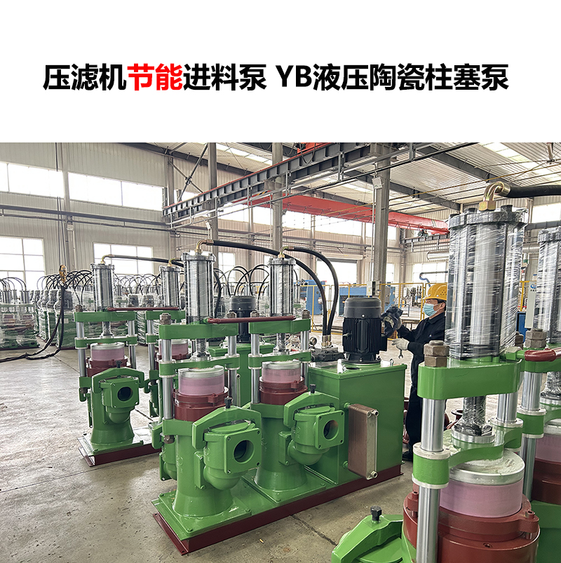 陶瓷泥漿泵的維修成本高嗎？